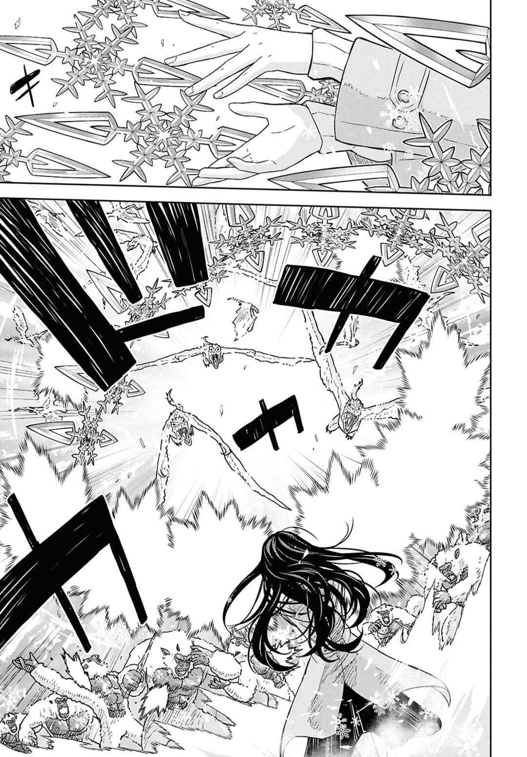 Monogatari no Kuromaku ni Tensei Shite Chapter 31 - Page 11