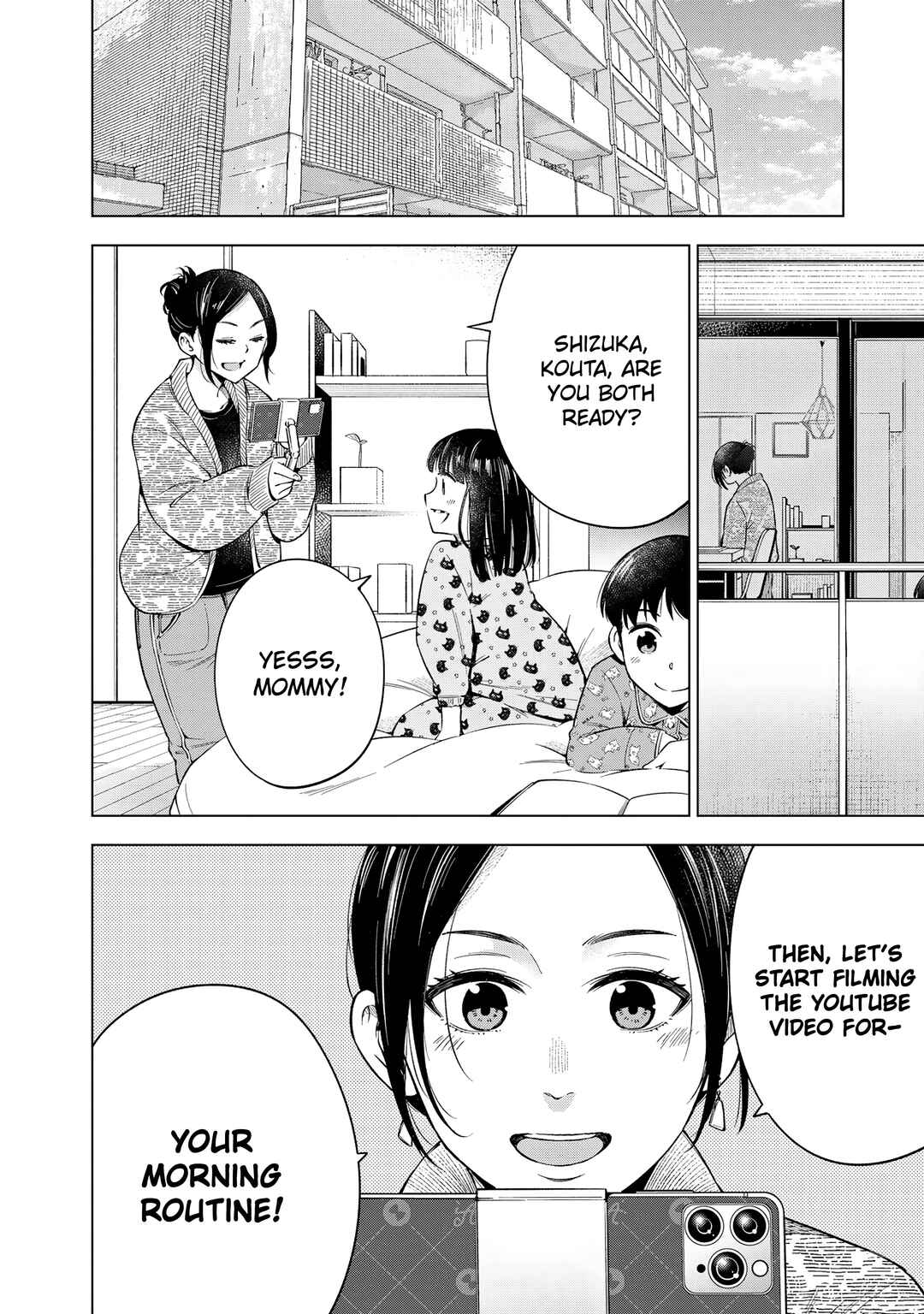 Doctor Children ~Shouni Gekai~ Chapter 1 - Page 11