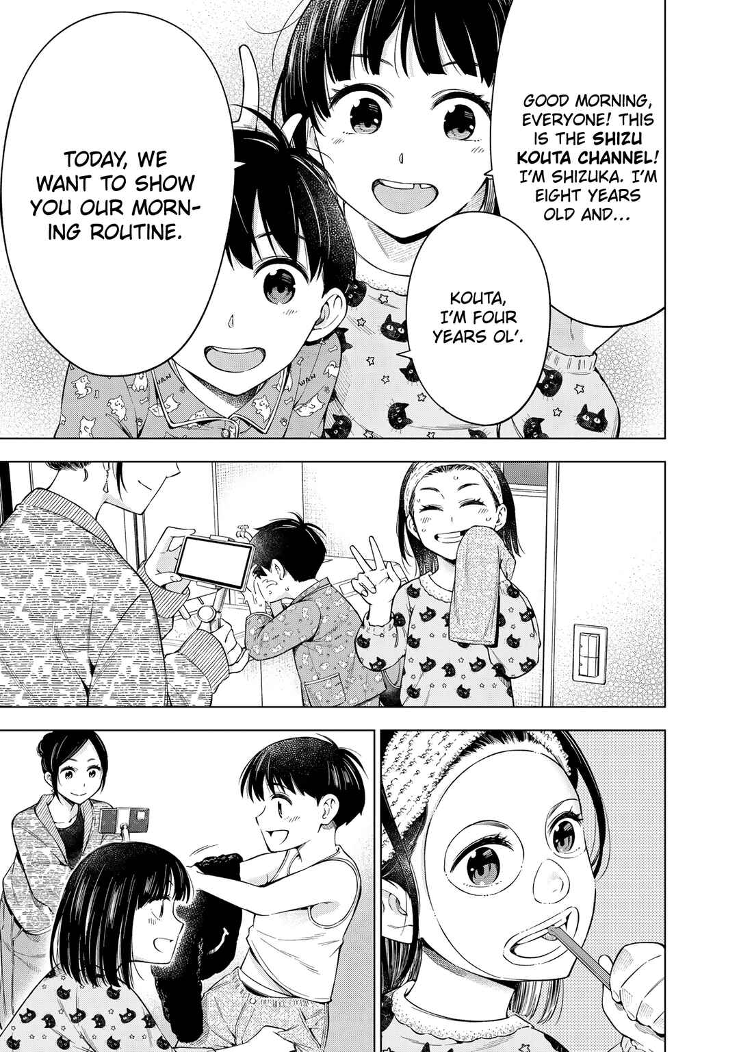 Doctor Children ~Shouni Gekai~ Chapter 1 - Page 12