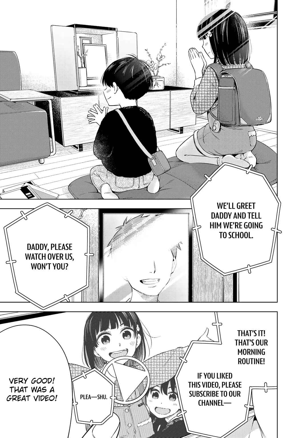 Doctor Children ~Shouni Gekai~ Chapter 1 - Page 14