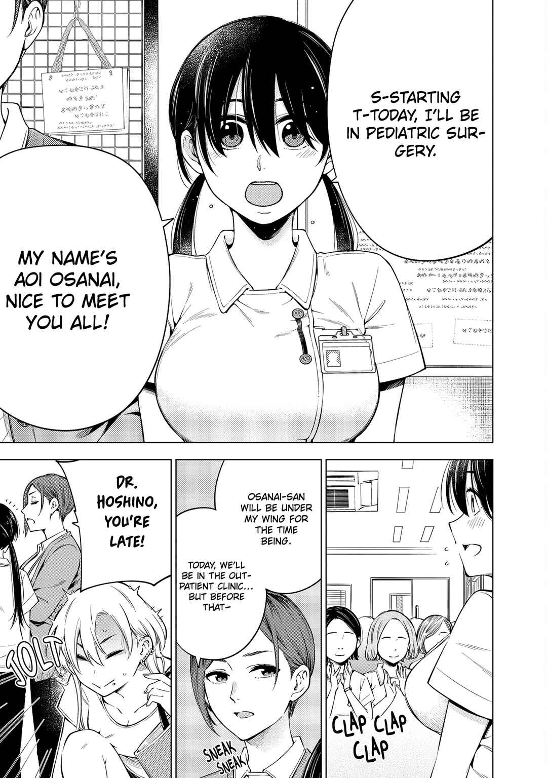 Doctor Children ~Shouni Gekai~ Chapter 1 - Page 16