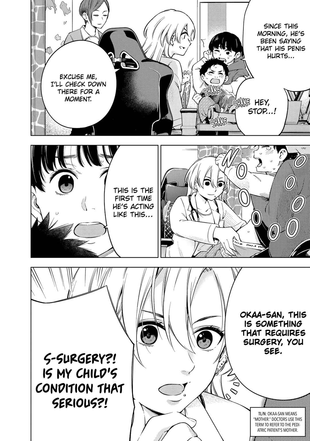 Doctor Children ~Shouni Gekai~ Chapter 1 - Page 3