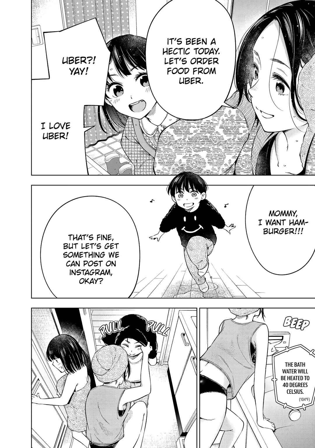 Doctor Children ~Shouni Gekai~ Chapter 1 - Page 31