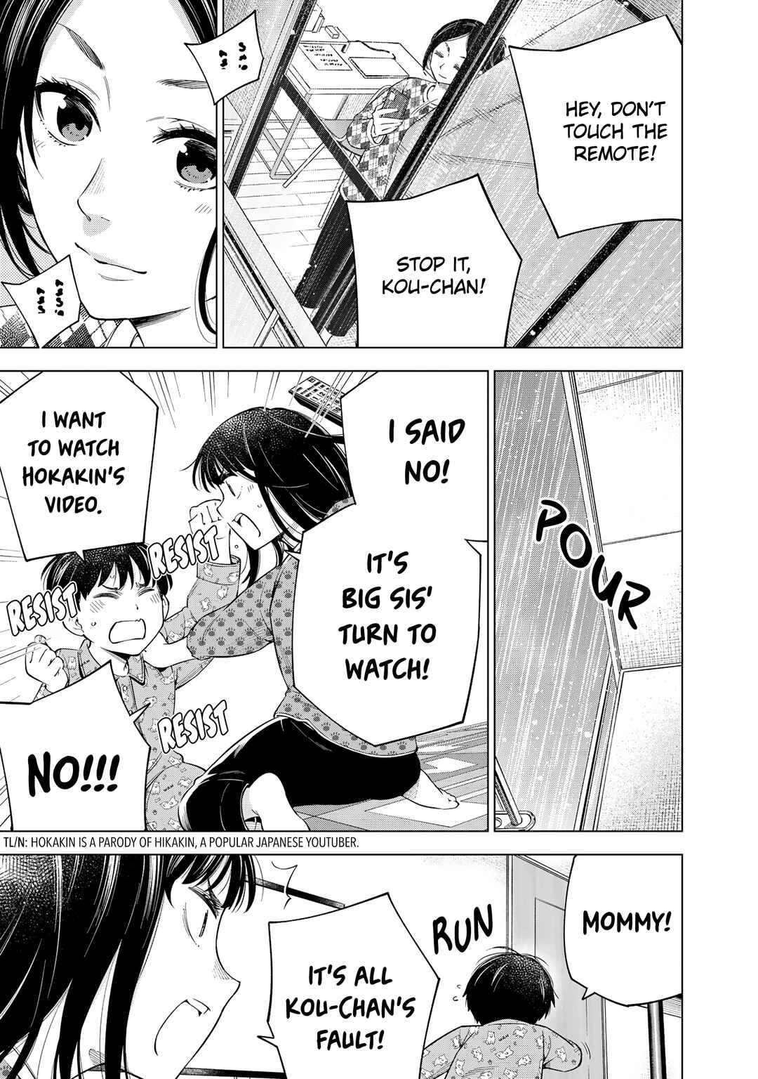 Doctor Children ~Shouni Gekai~ Chapter 1 - Page 34