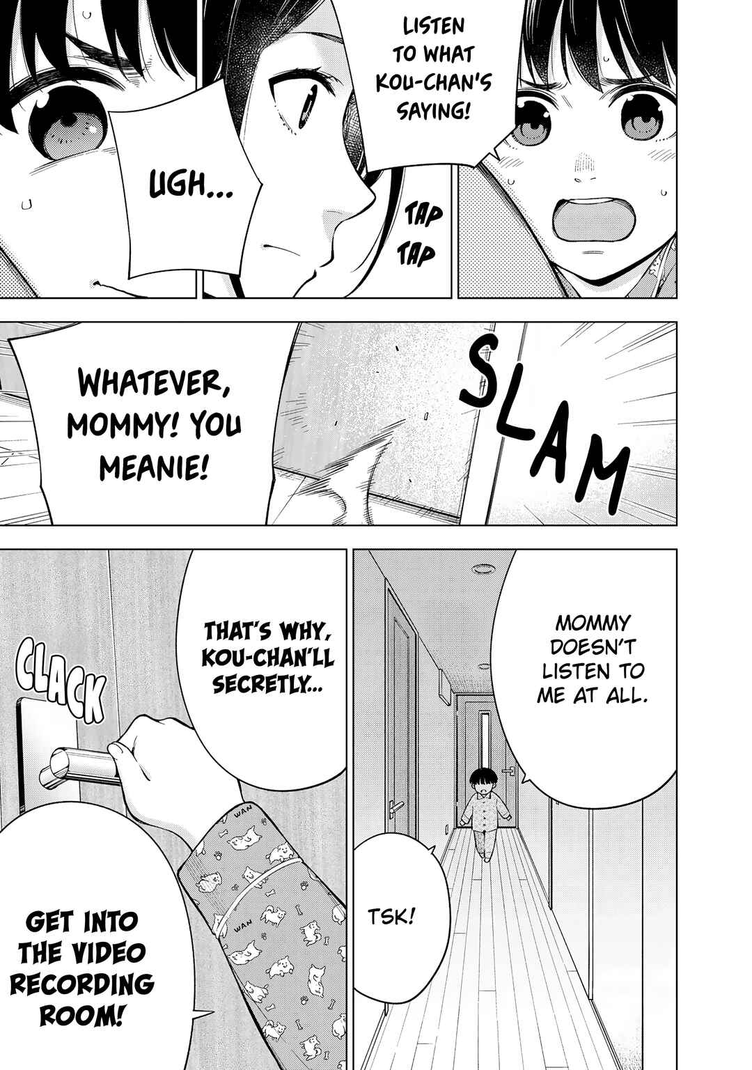 Doctor Children ~Shouni Gekai~ Chapter 1 - Page 36