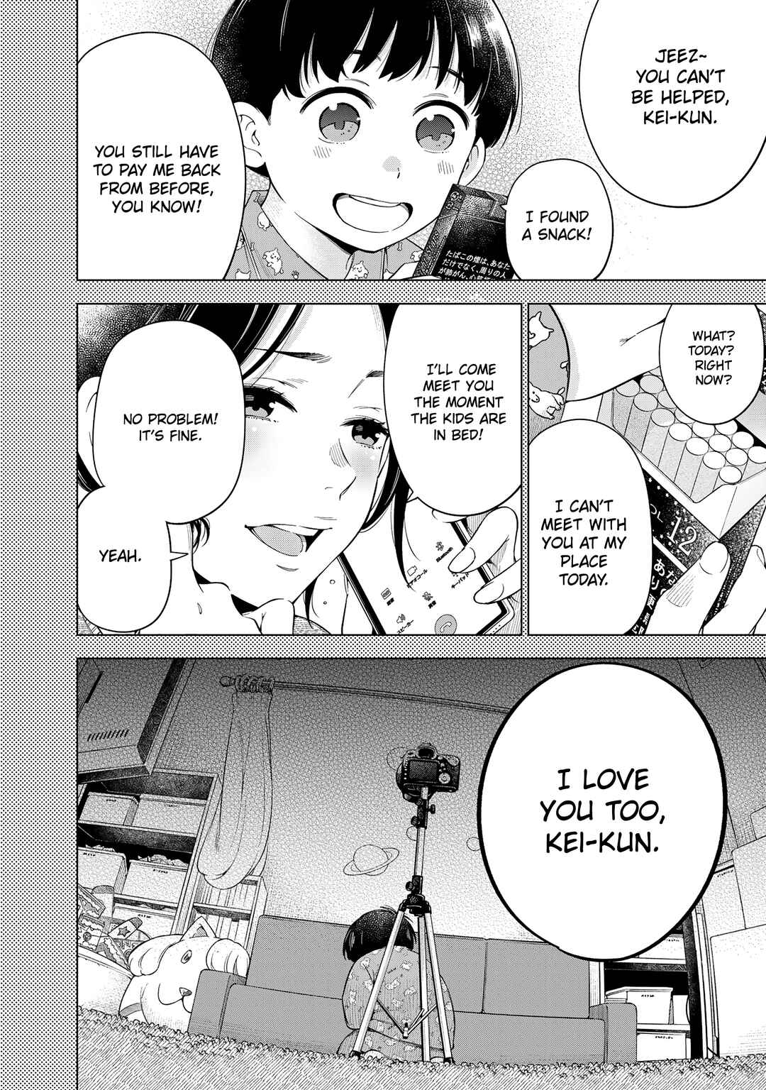 Doctor Children ~Shouni Gekai~ Chapter 1 - Page 47