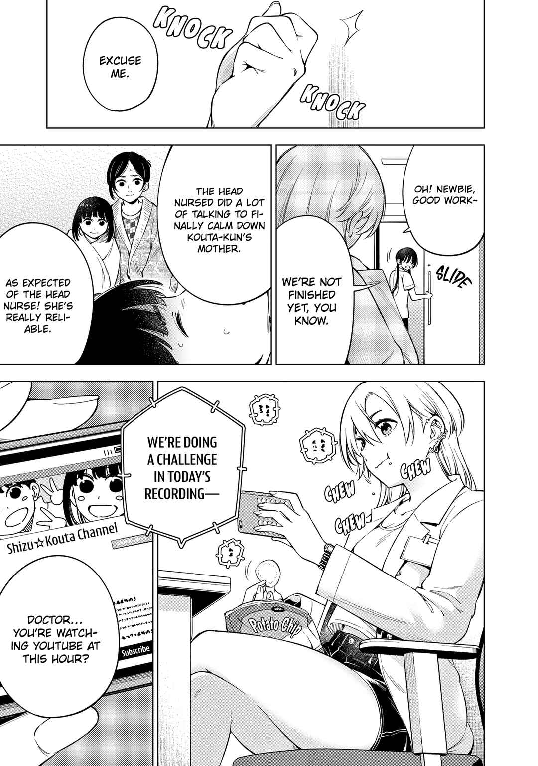 Doctor Children ~Shouni Gekai~ Chapter 1 - Page 52