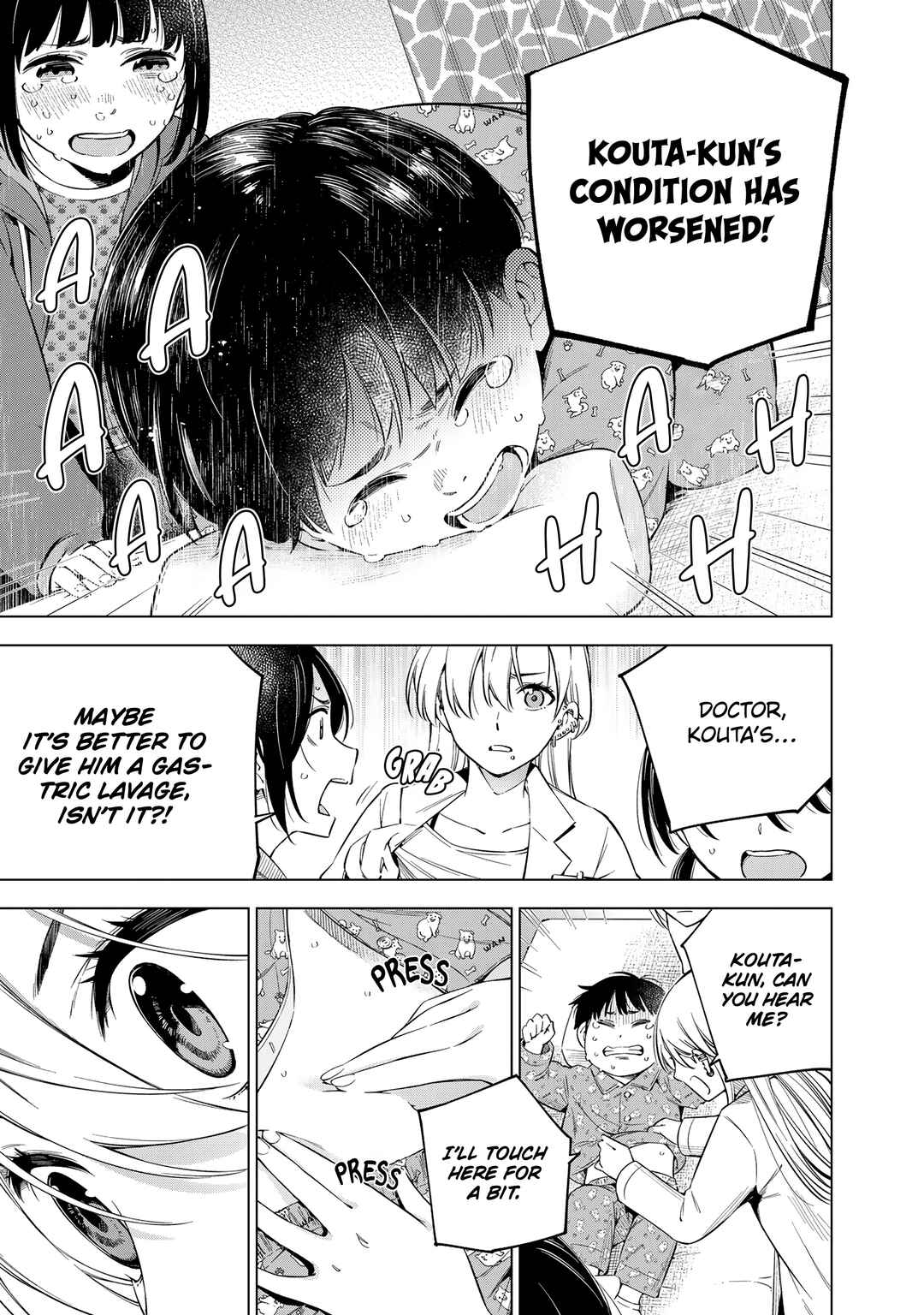 Doctor Children ~Shouni Gekai~ Chapter 1 - Page 54