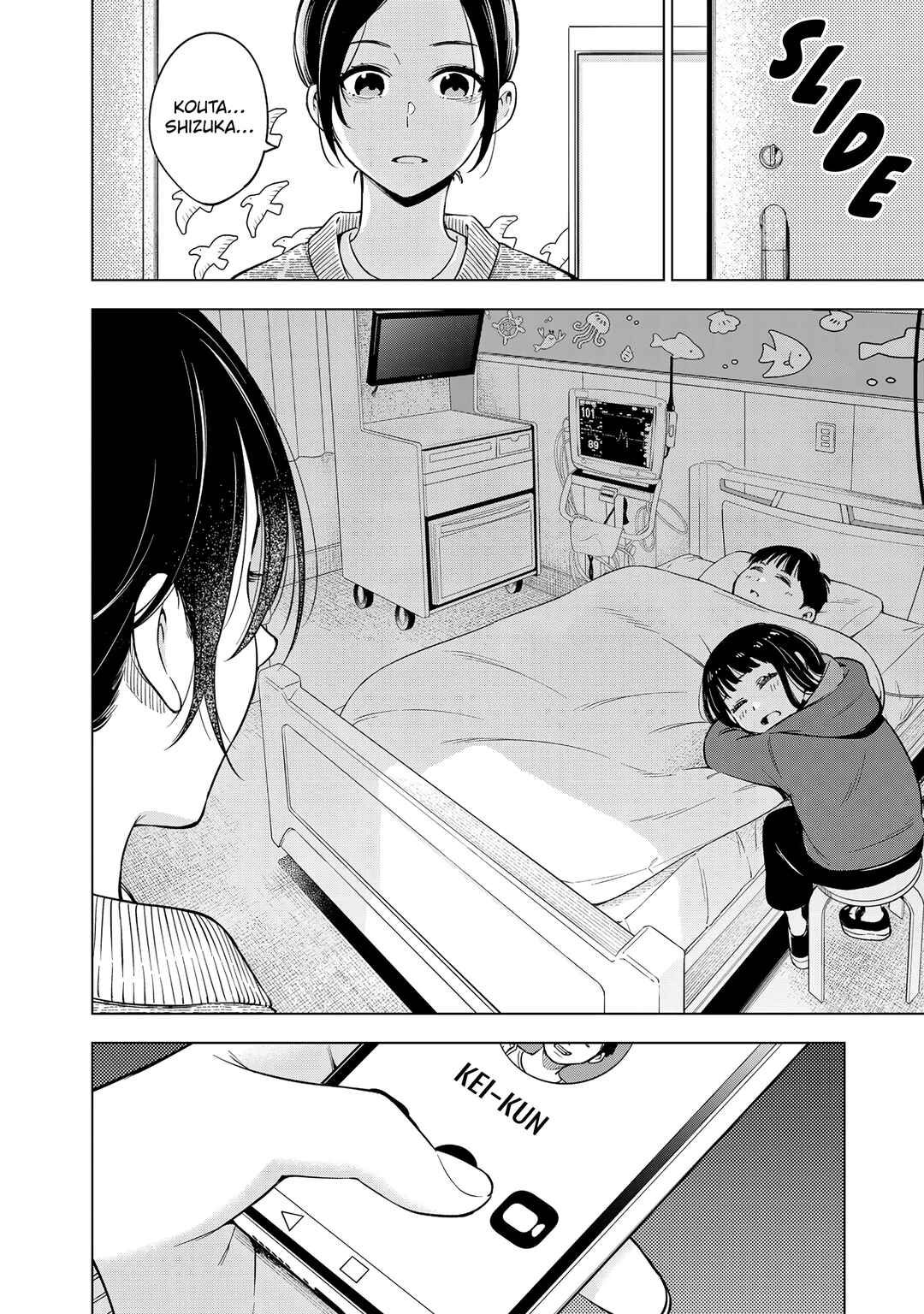 Doctor Children ~Shouni Gekai~ Chapter 1 - Page 75