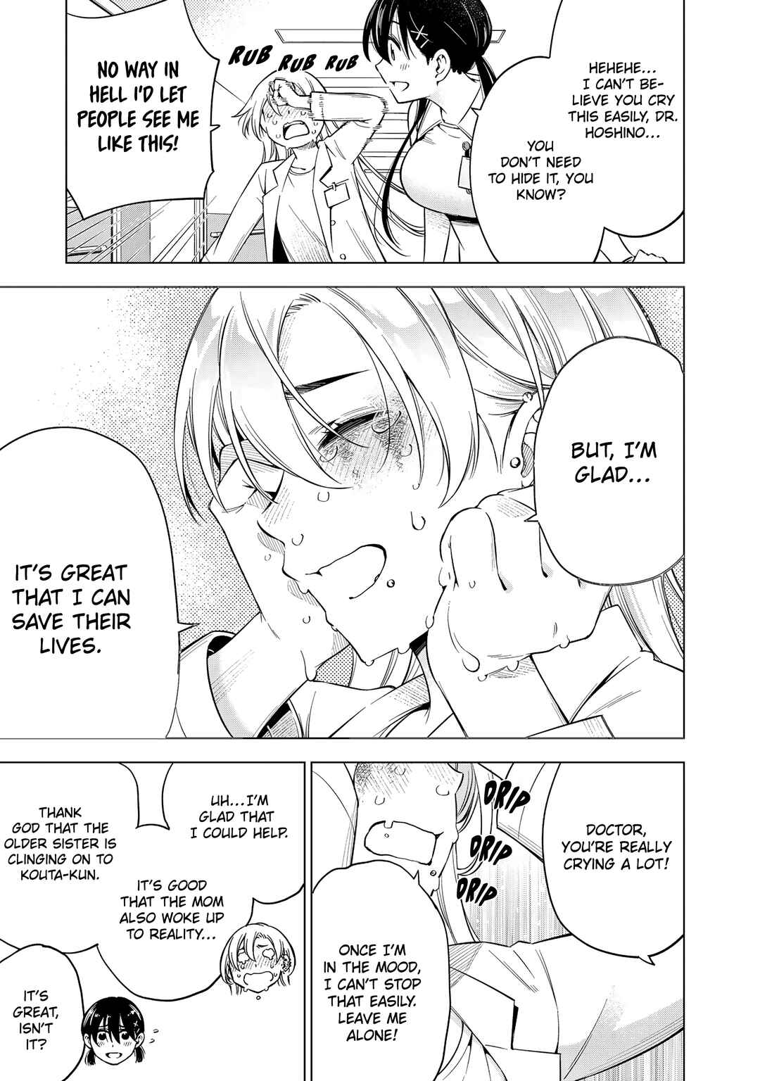 Doctor Children ~Shouni Gekai~ Chapter 1 - Page 76