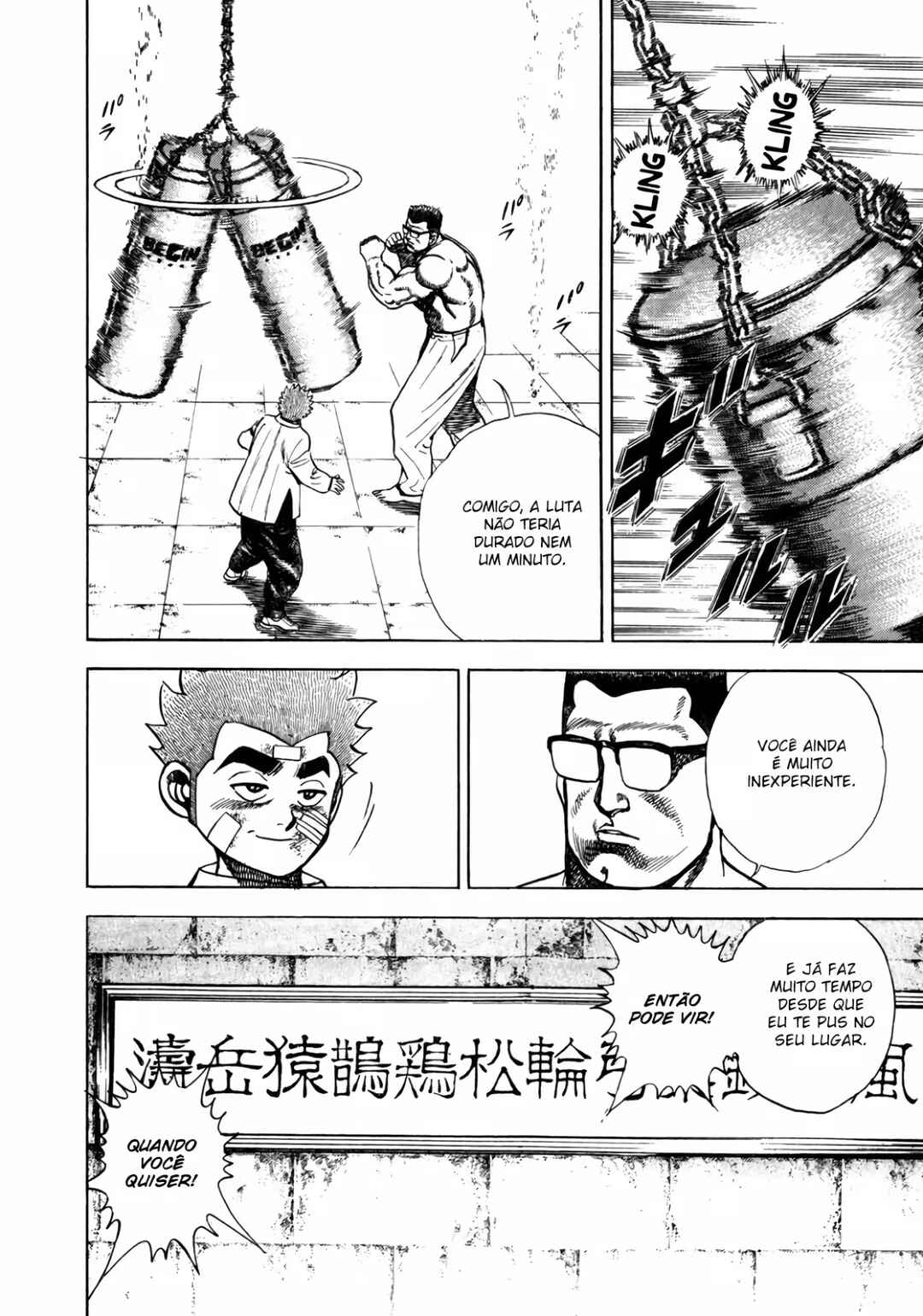 Koukou Tekken-den Tough Chapter 149 - Page 18