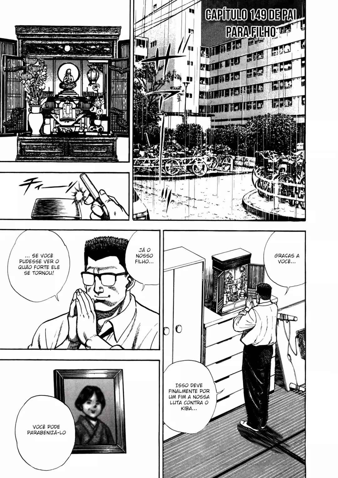Koukou Tekken-den Tough Chapter 149 - Page 2