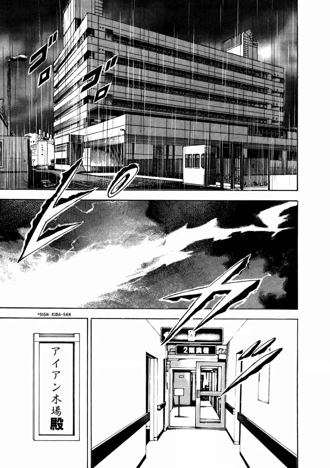 Koukou Tekken-den Tough Chapter 149 - Page 4