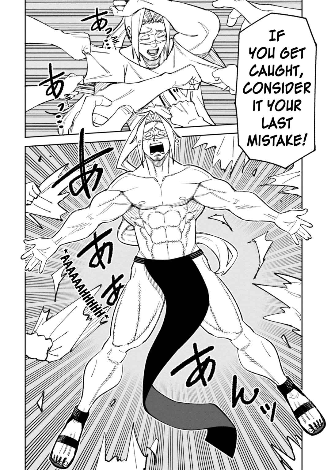 Wakeari Shinrei Mansion Chapter 41 - Page 11