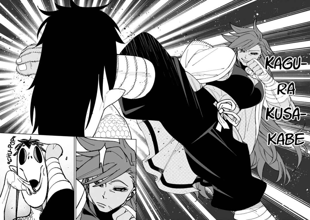 Wakeari Shinrei Mansion Chapter 41 - Page 4