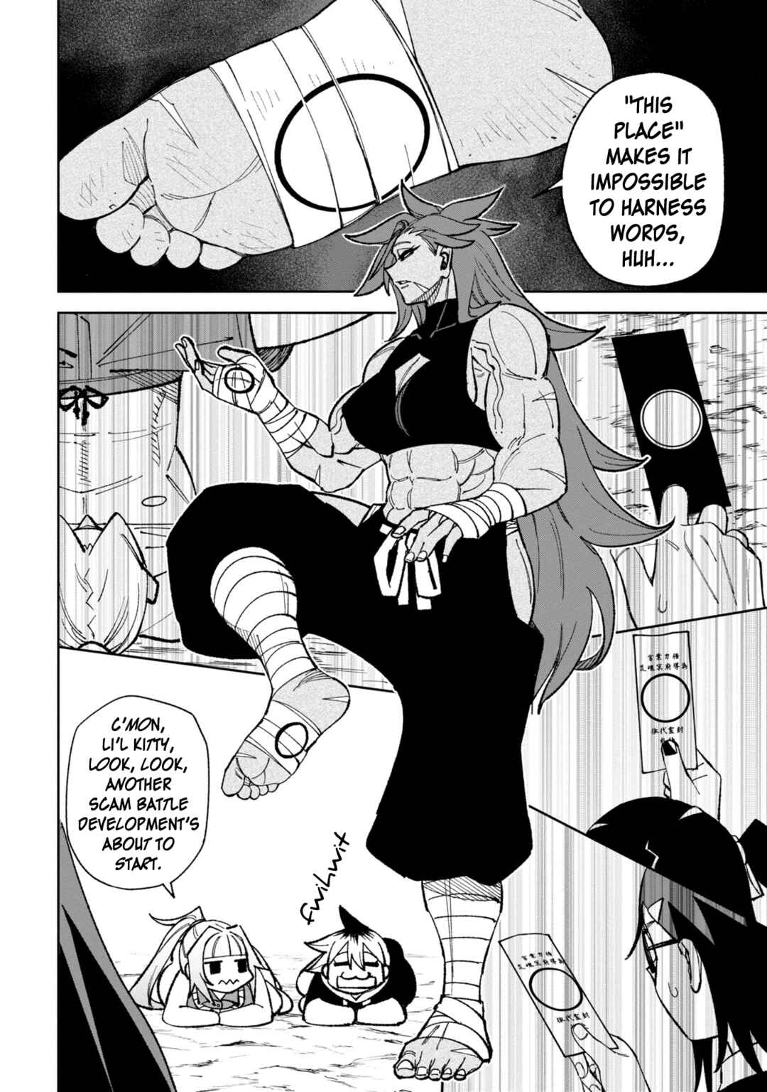 Wakeari Shinrei Mansion Chapter 41 - Page 7