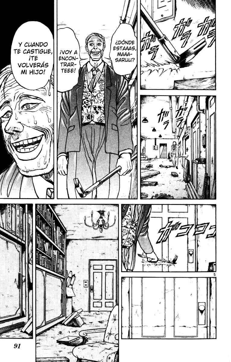 Karakuri Circus Chapter 13 - Page 5