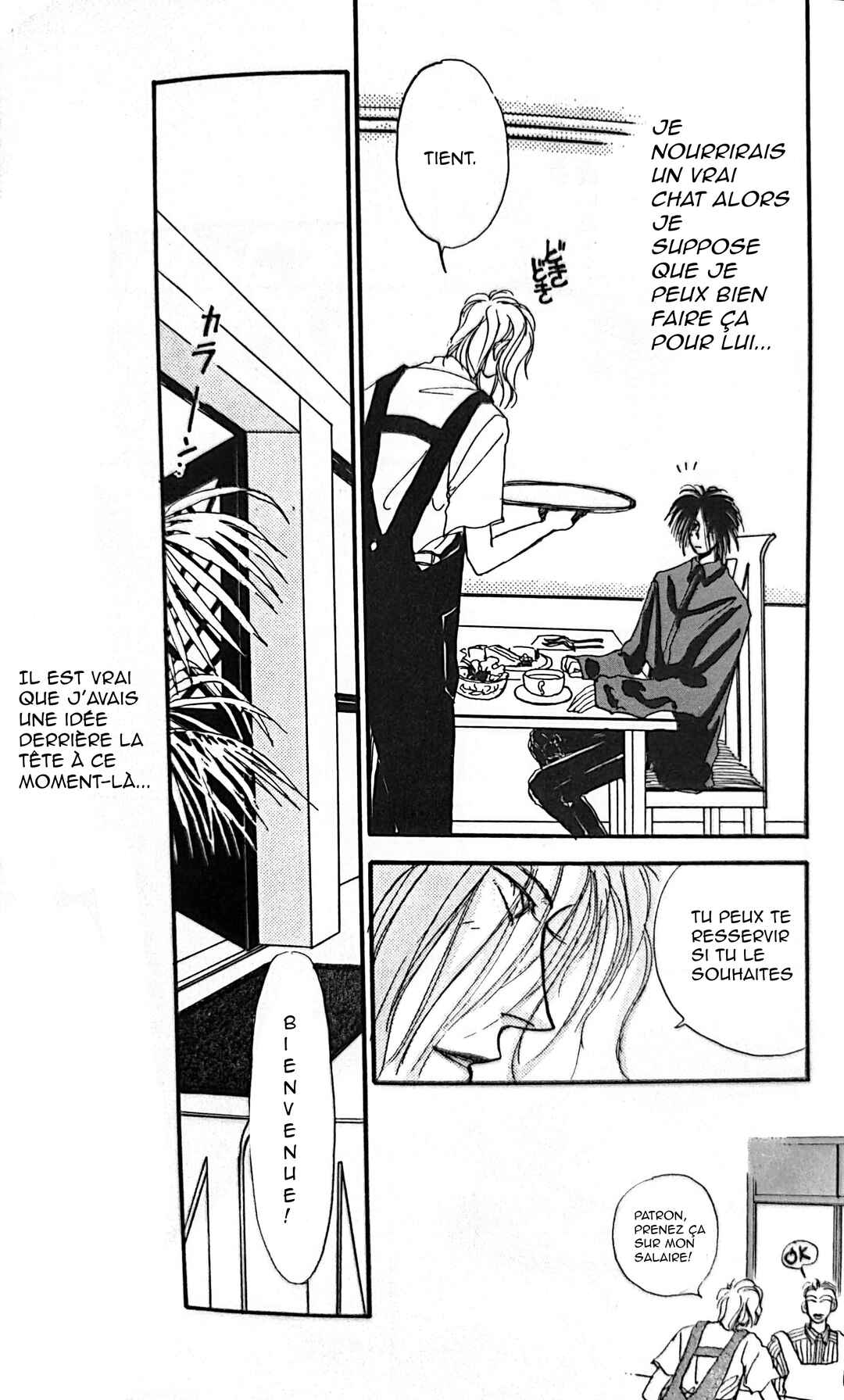 ROCK NOBLE Chapter 2 - Page 6