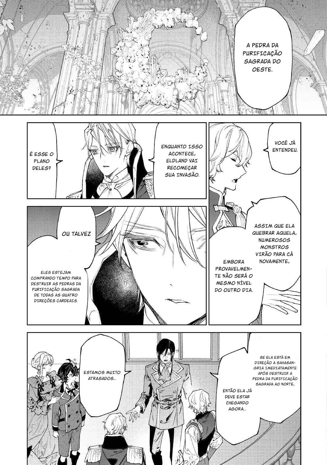 Saigo ni Hitotsu Dake Onegai Shite mo Yoroshii Deshou ka Chapter 30 - Page 40