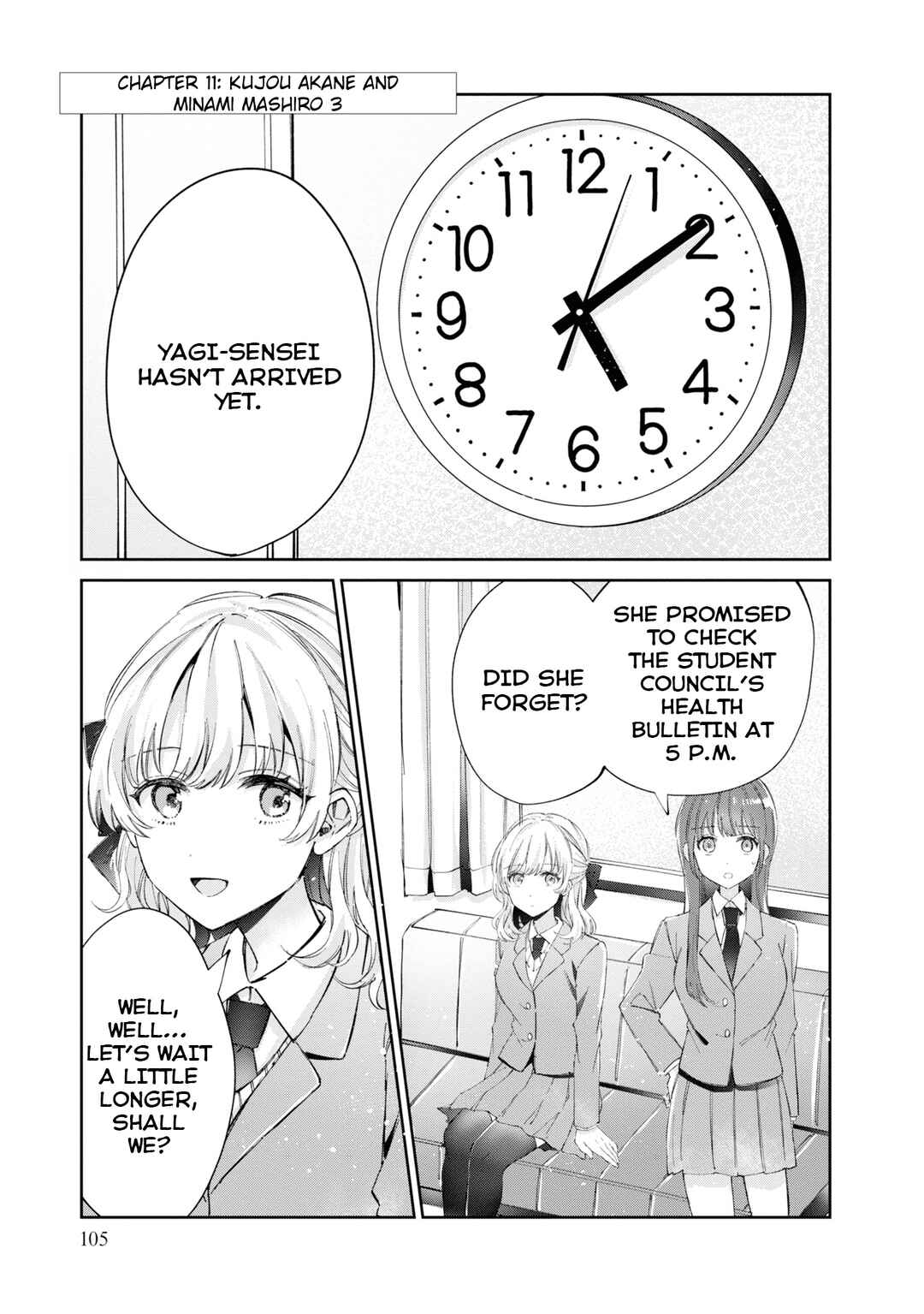 Hokenshitsu wa Futarikiri Chapter 11 - Page 1