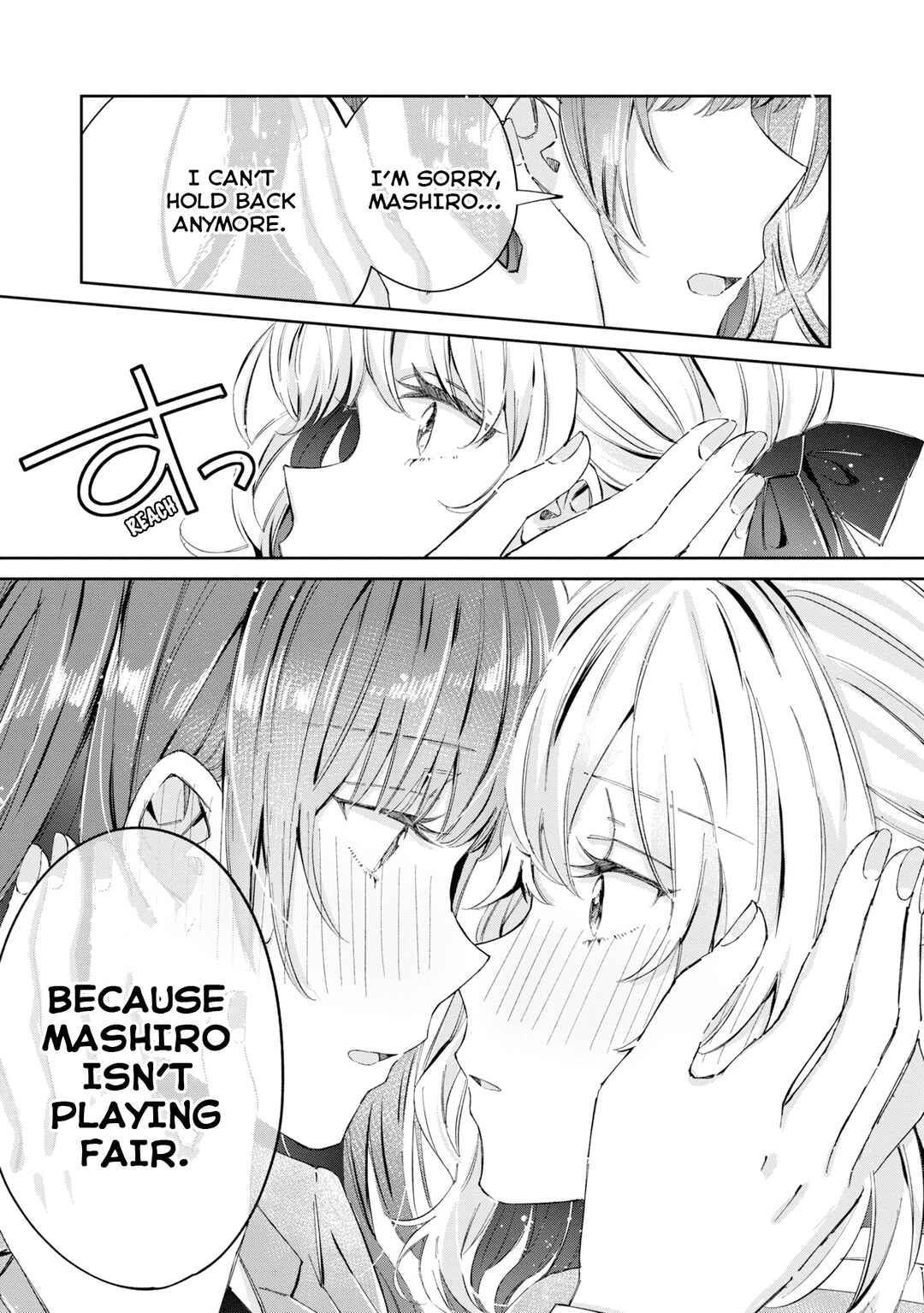 Hokenshitsu wa Futarikiri Chapter 11 - Page 7