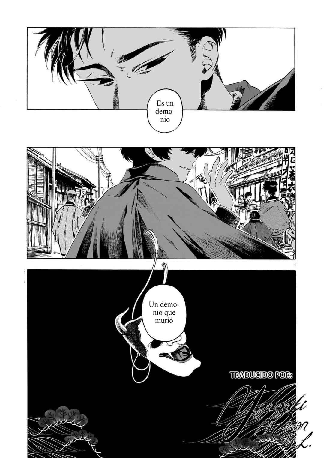 Kaika Apartment Chapter 12 - Page 1