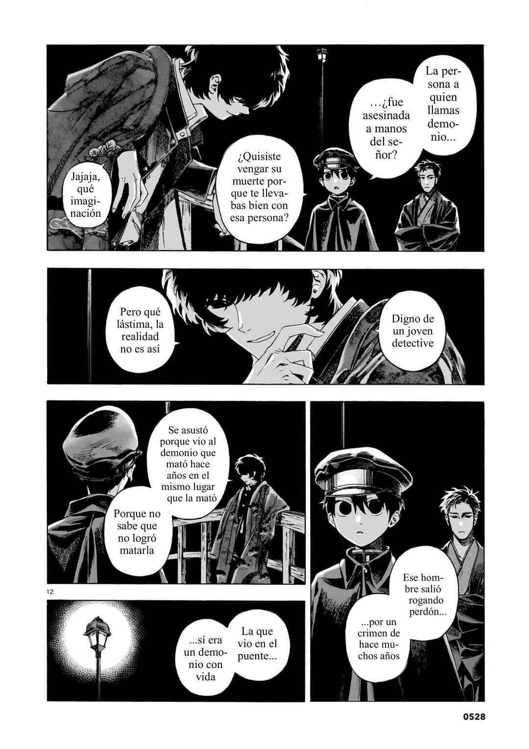 Kaika Apartment Chapter 12 - Page 12