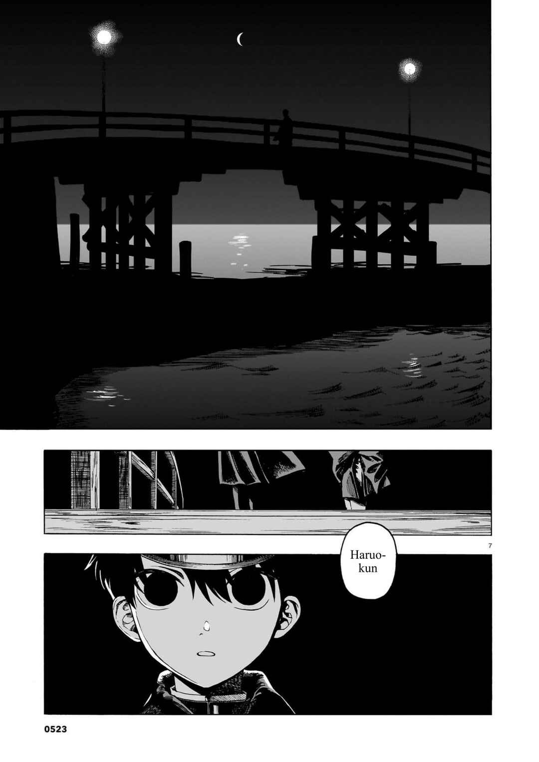 Kaika Apartment Chapter 12 - Page 7