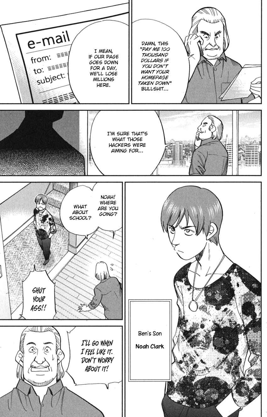 Q.E.D. iff - proven end - Chapter 8 - Page 11