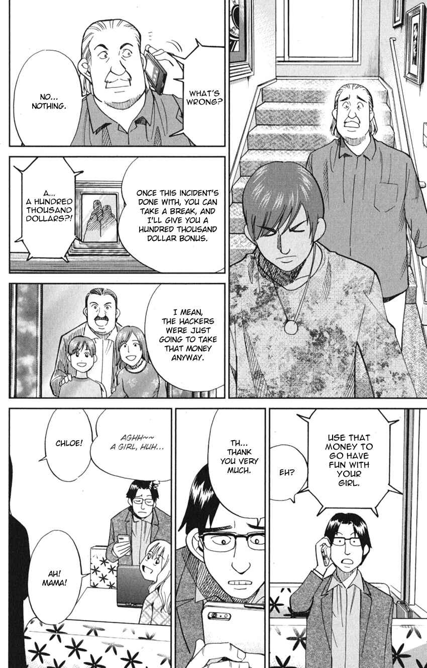 Q.E.D. iff - proven end - Chapter 8 - Page 12