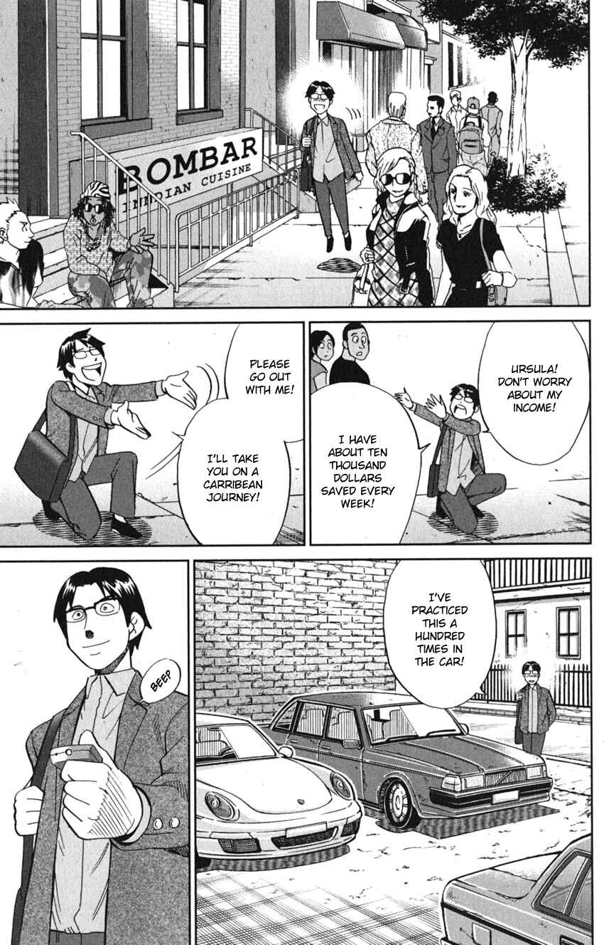 Q.E.D. iff - proven end - Chapter 8 - Page 15