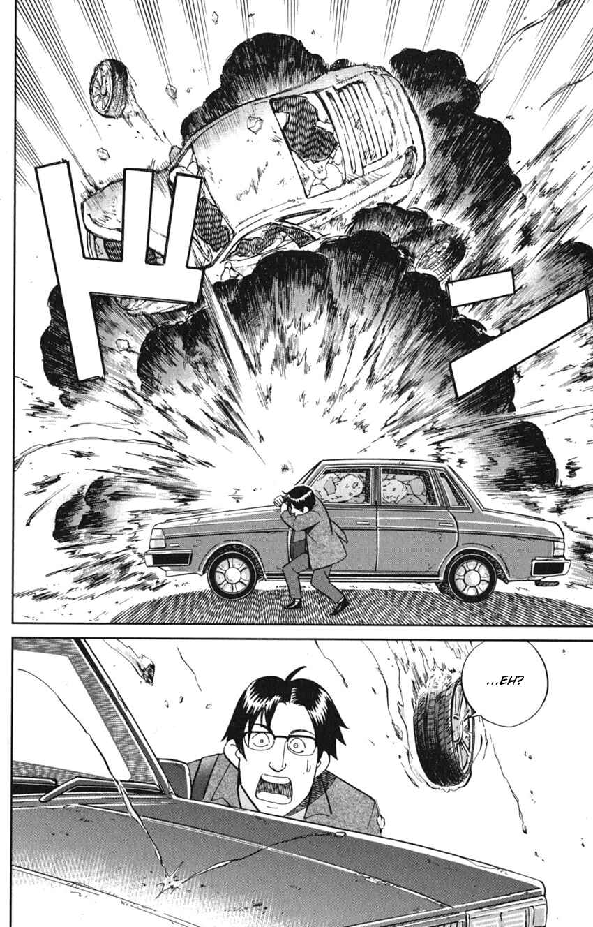 Q.E.D. iff - proven end - Chapter 8 - Page 16