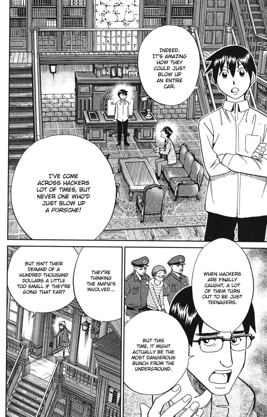 Q.E.D. iff - proven end - Chapter 8 - Page 18