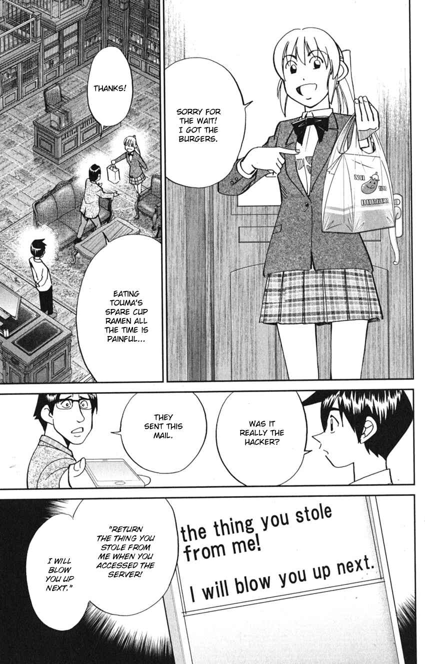 Q.E.D. iff - proven end - Chapter 8 - Page 19