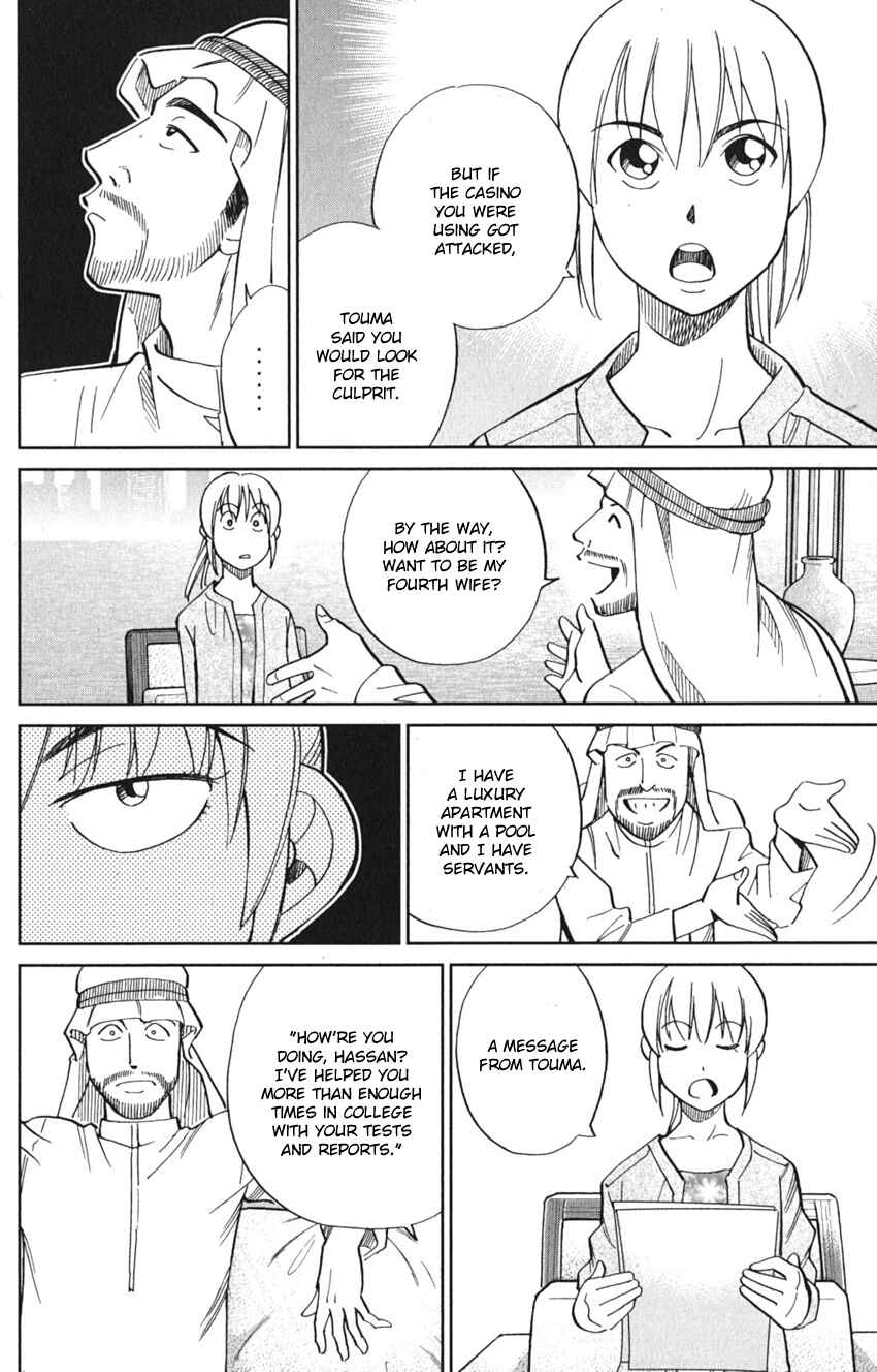 Q.E.D. iff - proven end - Chapter 8 - Page 32
