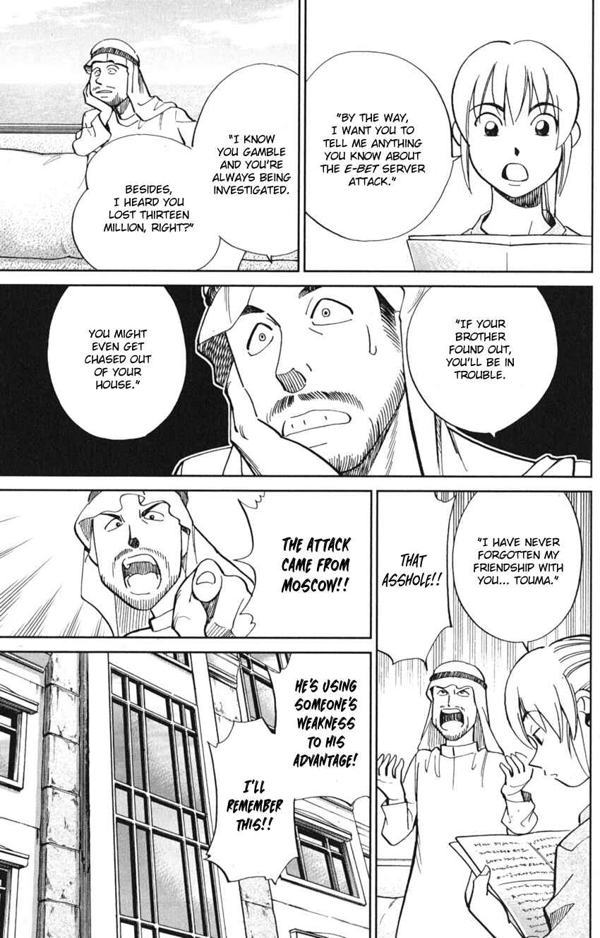 Q.E.D. iff - proven end - Chapter 8 - Page 33