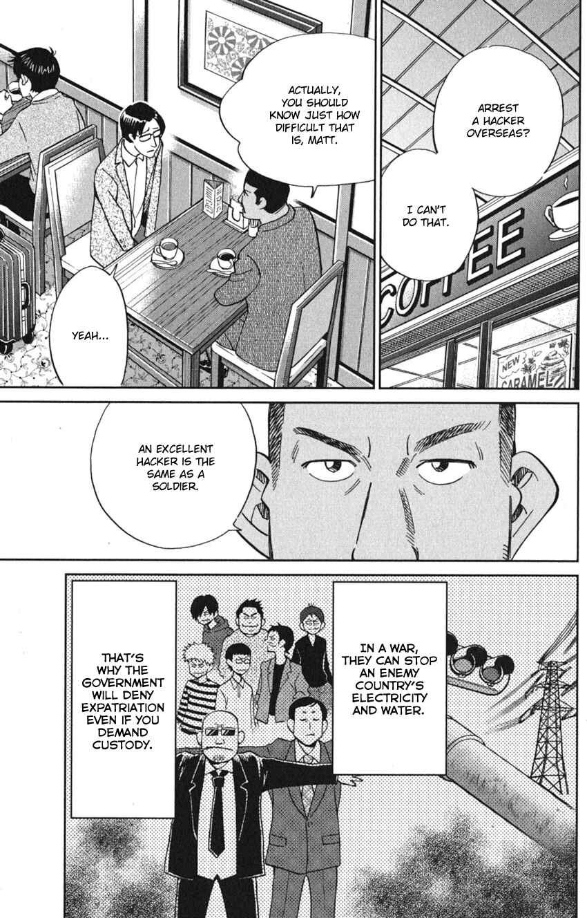 Q.E.D. iff - proven end - Chapter 8 - Page 35
