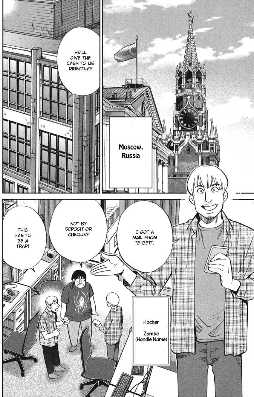 Q.E.D. iff - proven end - Chapter 8 - Page 38