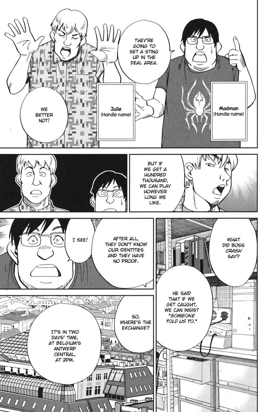 Q.E.D. iff - proven end - Chapter 8 - Page 39