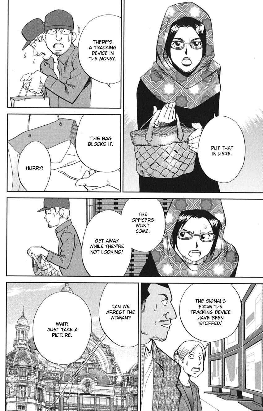 Q.E.D. iff - proven end - Chapter 8 - Page 44