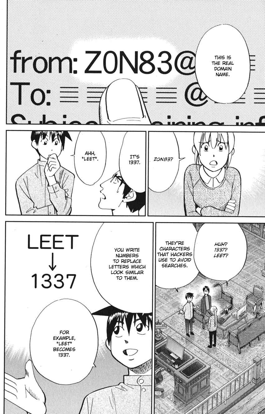 Q.E.D. iff - proven end - Chapter 8 - Page 48
