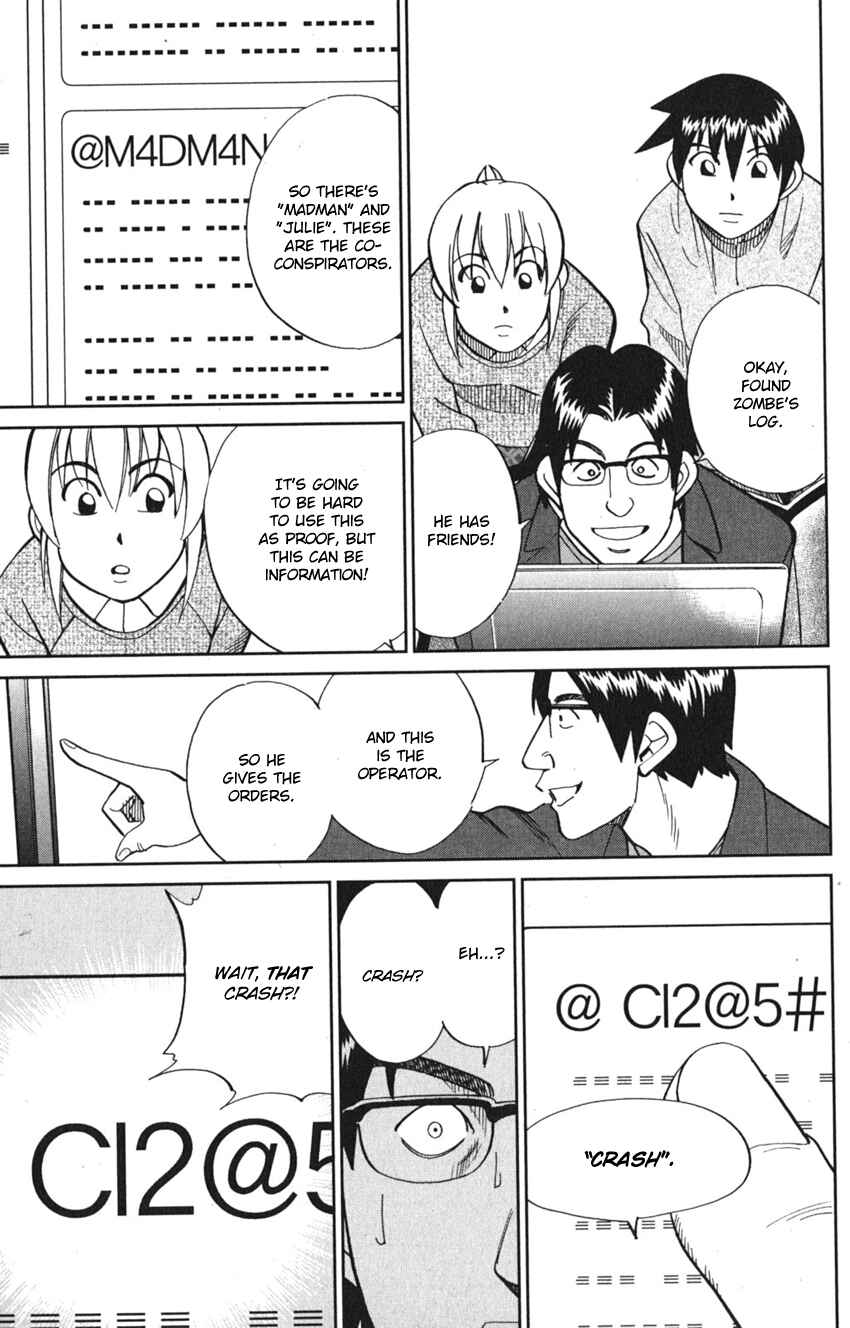 Q.E.D. iff - proven end - Chapter 8 - Page 51
