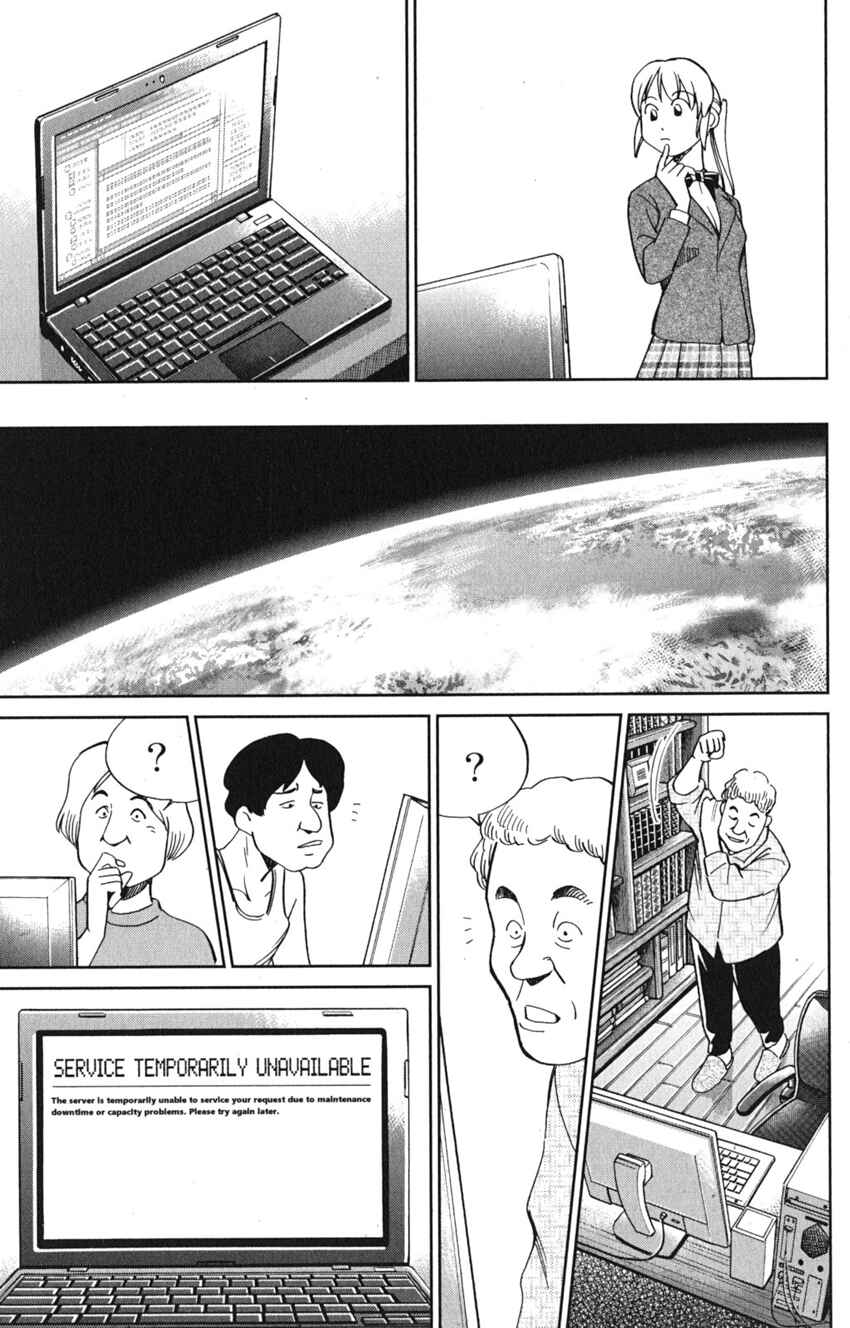Q.E.D. iff - proven end - Chapter 8 - Page 57