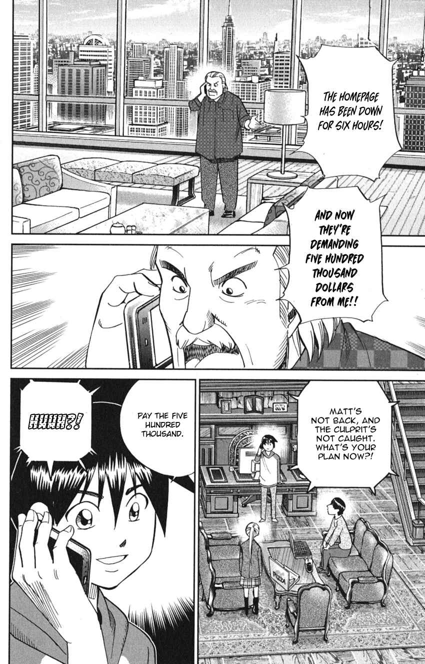 Q.E.D. iff - proven end - Chapter 8 - Page 58