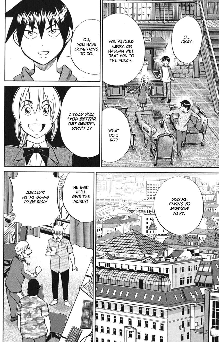 Q.E.D. iff - proven end - Chapter 8 - Page 60