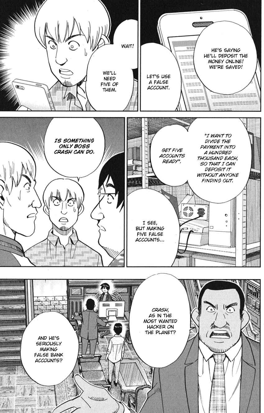 Q.E.D. iff - proven end - Chapter 8 - Page 61