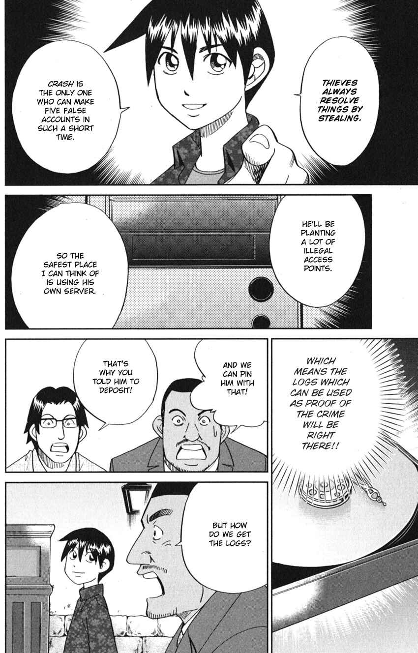 Q.E.D. iff - proven end - Chapter 8 - Page 62