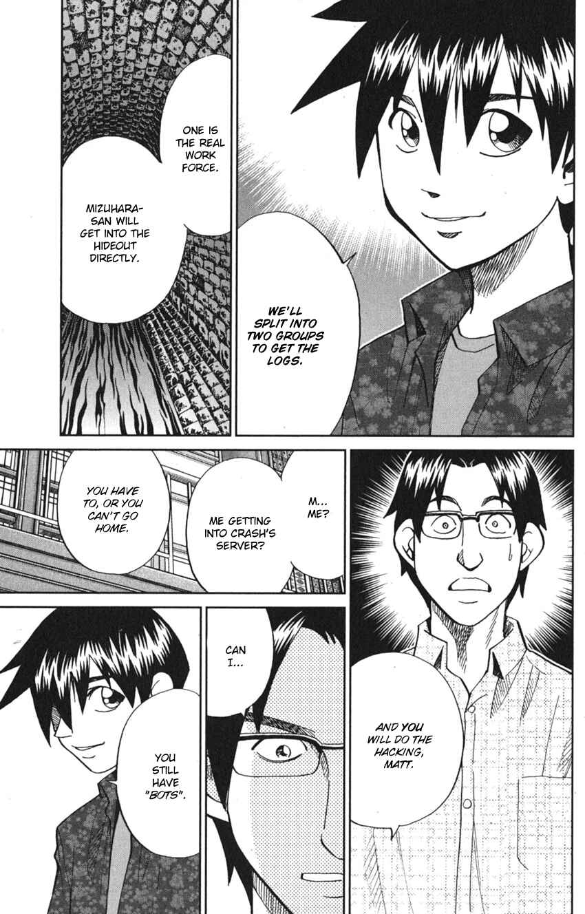Q.E.D. iff - proven end - Chapter 8 - Page 63