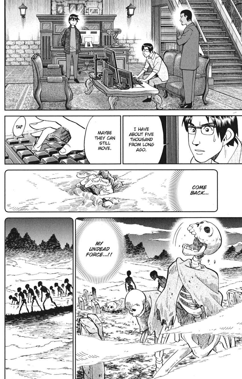 Q.E.D. iff - proven end - Chapter 8 - Page 64