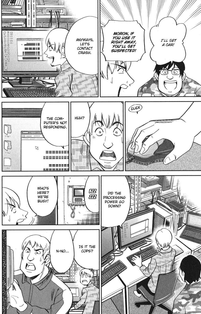 Q.E.D. iff - proven end - Chapter 8 - Page 66